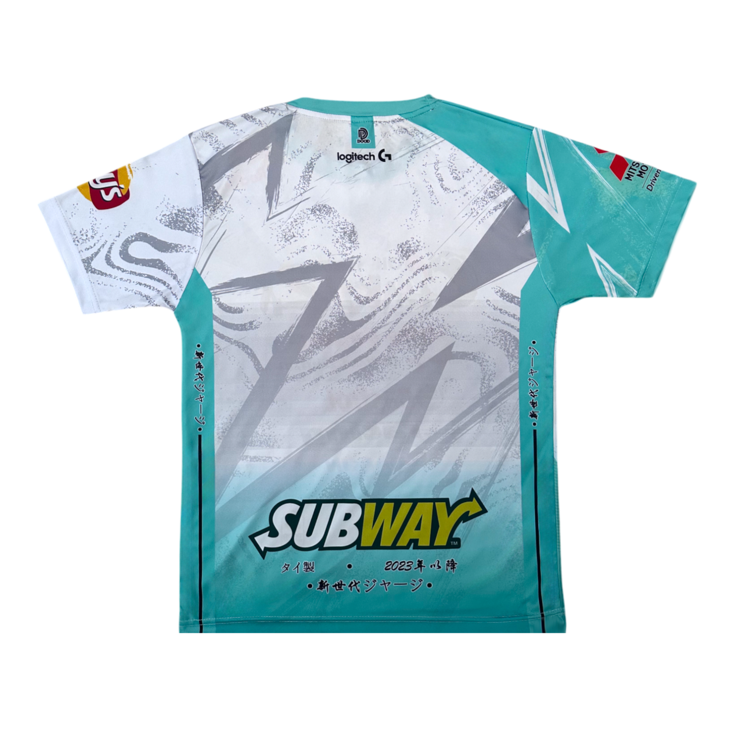 Maillot Chakuza Blanc