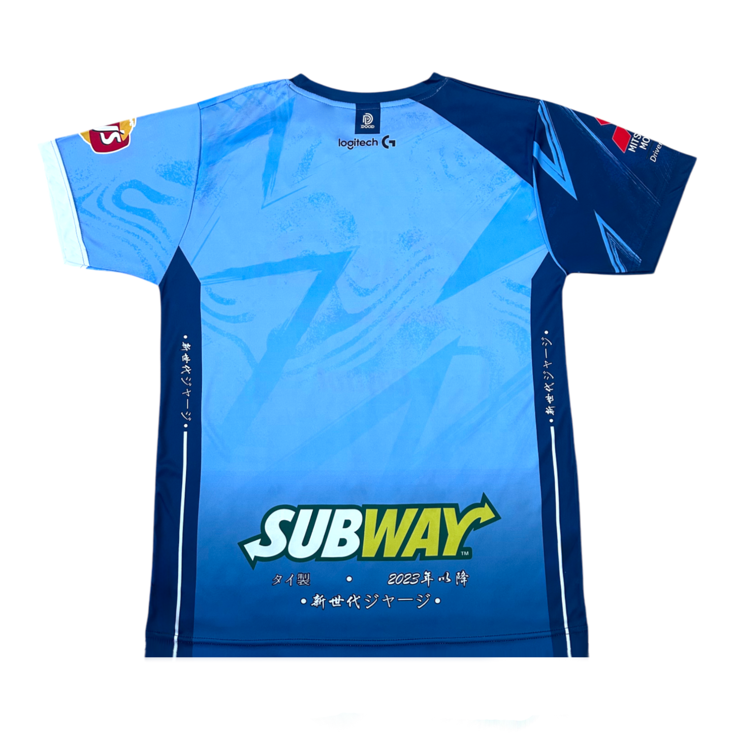 Maillot Chakuza Bleu