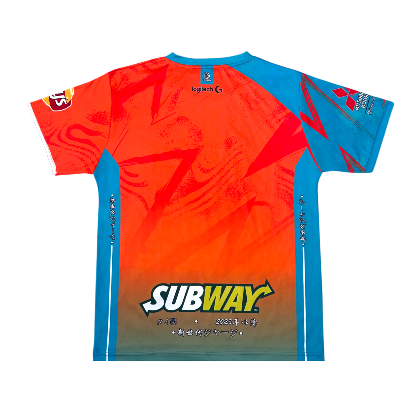 Maillot Chakuza Orange