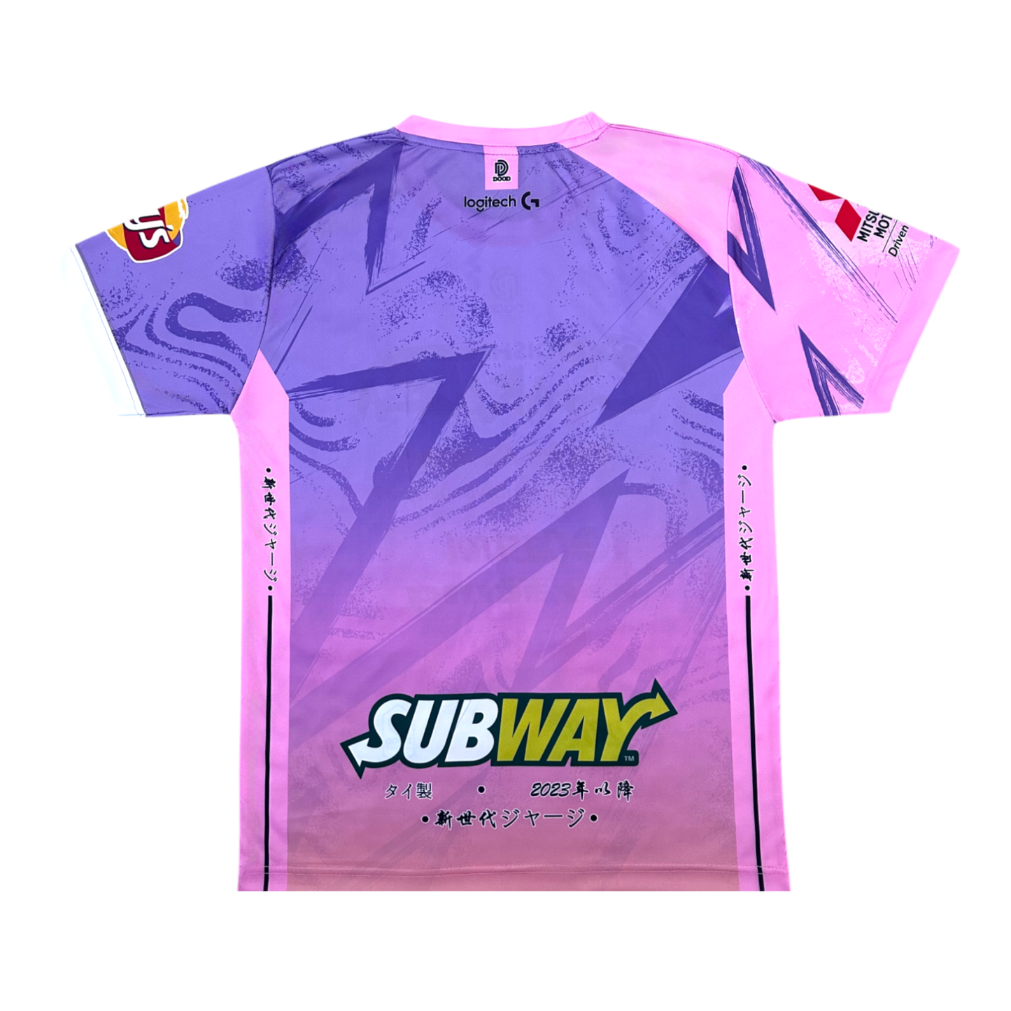 Maillot Chakuza Rose