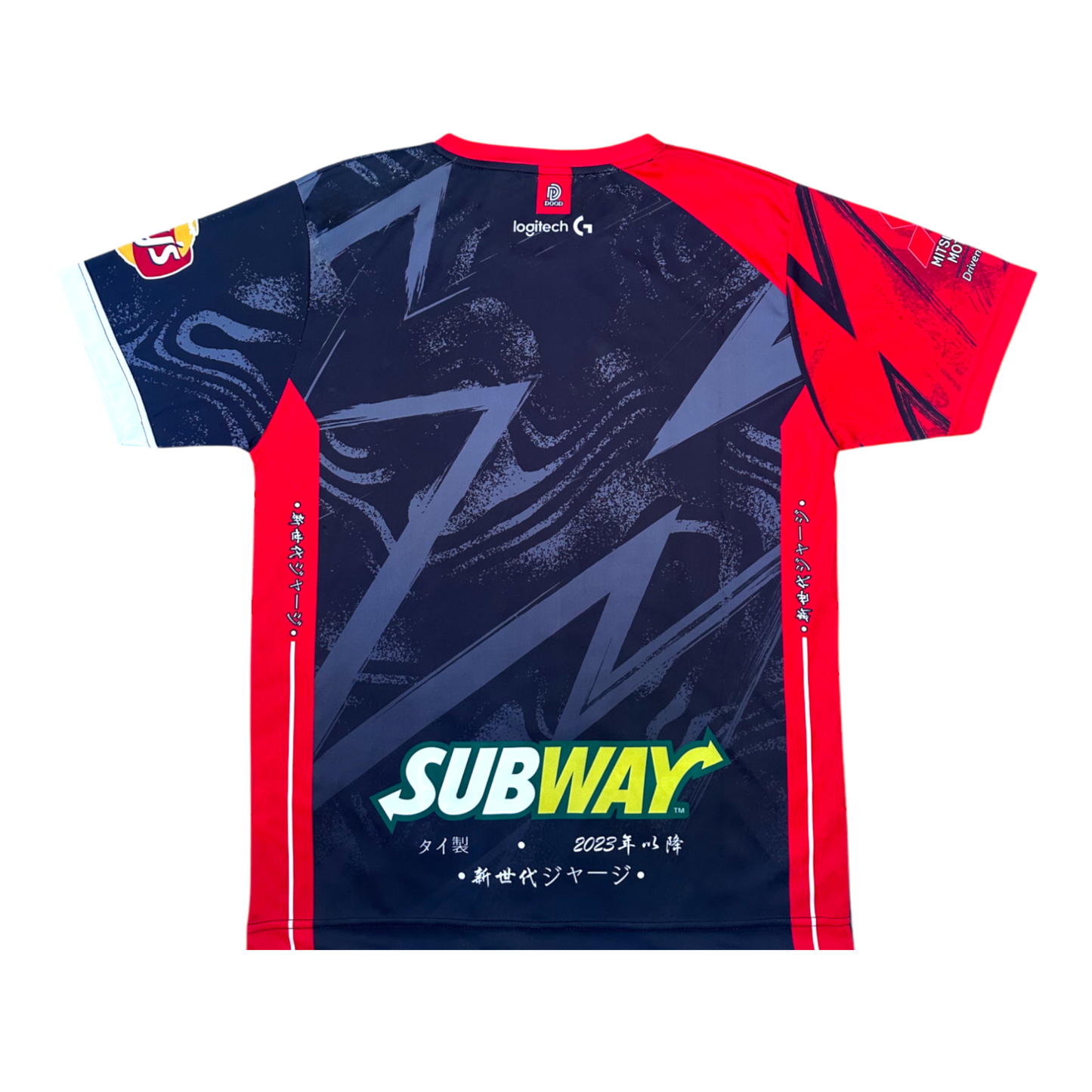 Maillot Chakuza Rouge