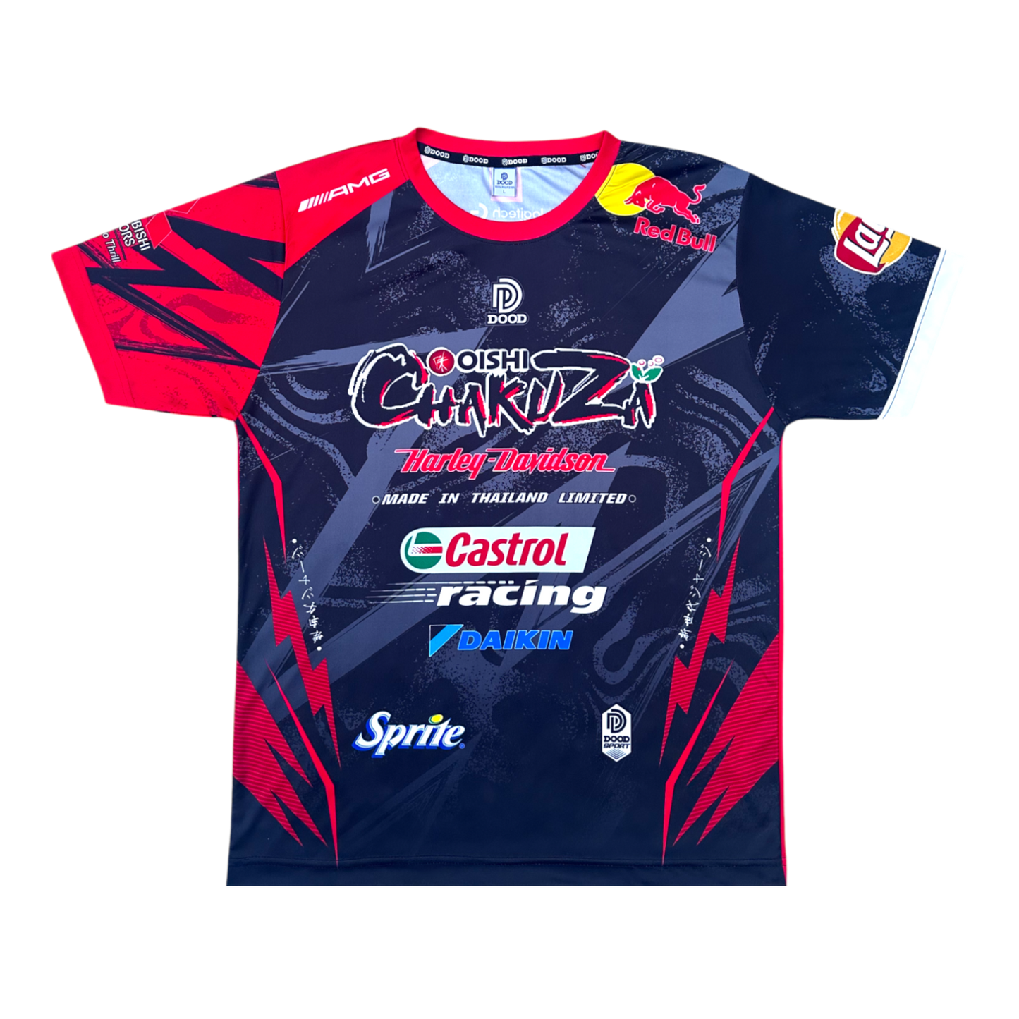 Maillot Chakuza Rouge